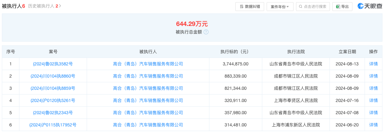 1723624172436823.png WechatIMG6450.png