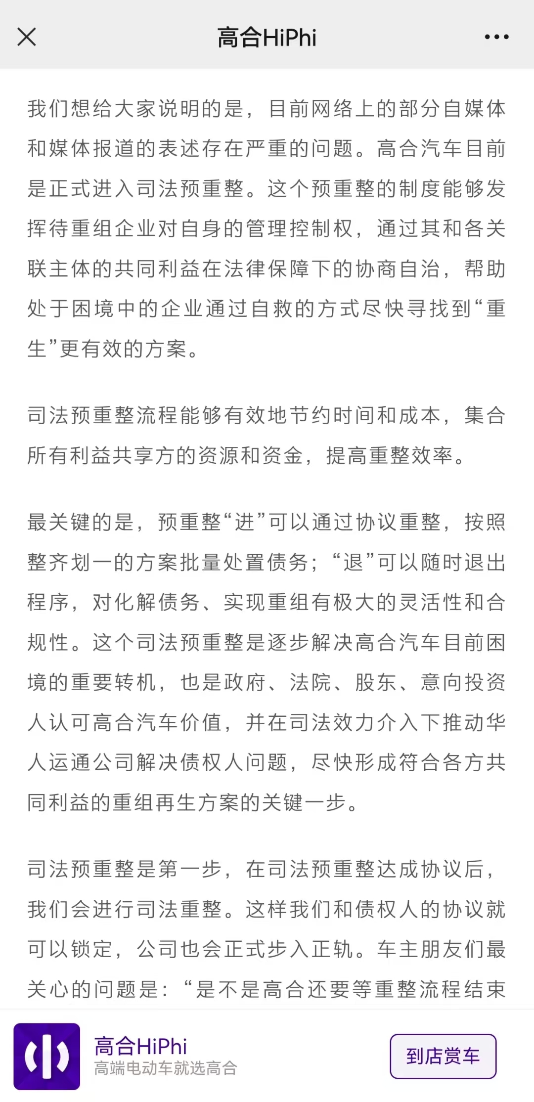 1723625336266071.jpeg 172327716099a761.jpeg