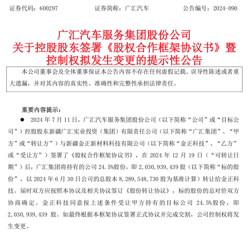 1724304607258947.png 17207750963456e5.png