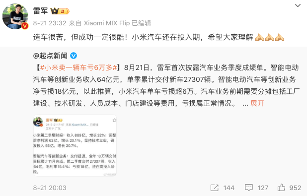 1724401656396012.png WechatIMG4201.png