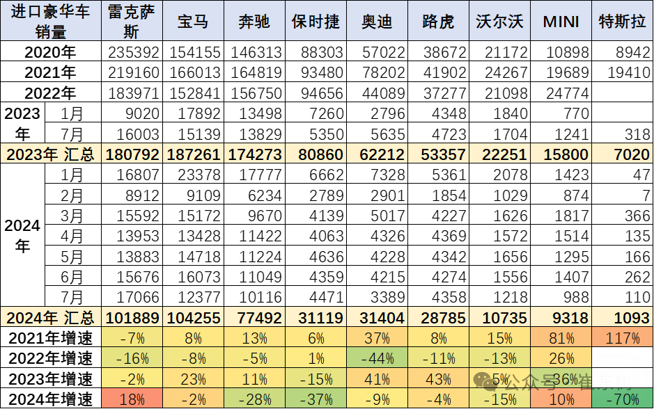 1724472248154745.png 640-1.png