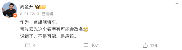 1724495252835478.png WechatIMG4227.png