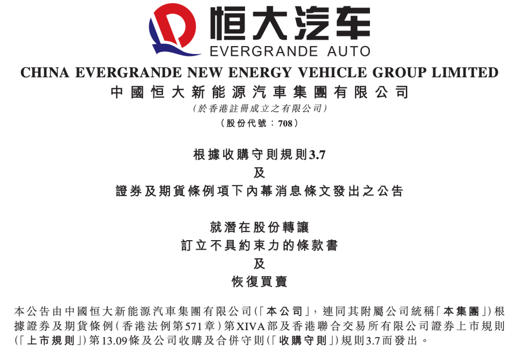 1725100124166120.png 640.png