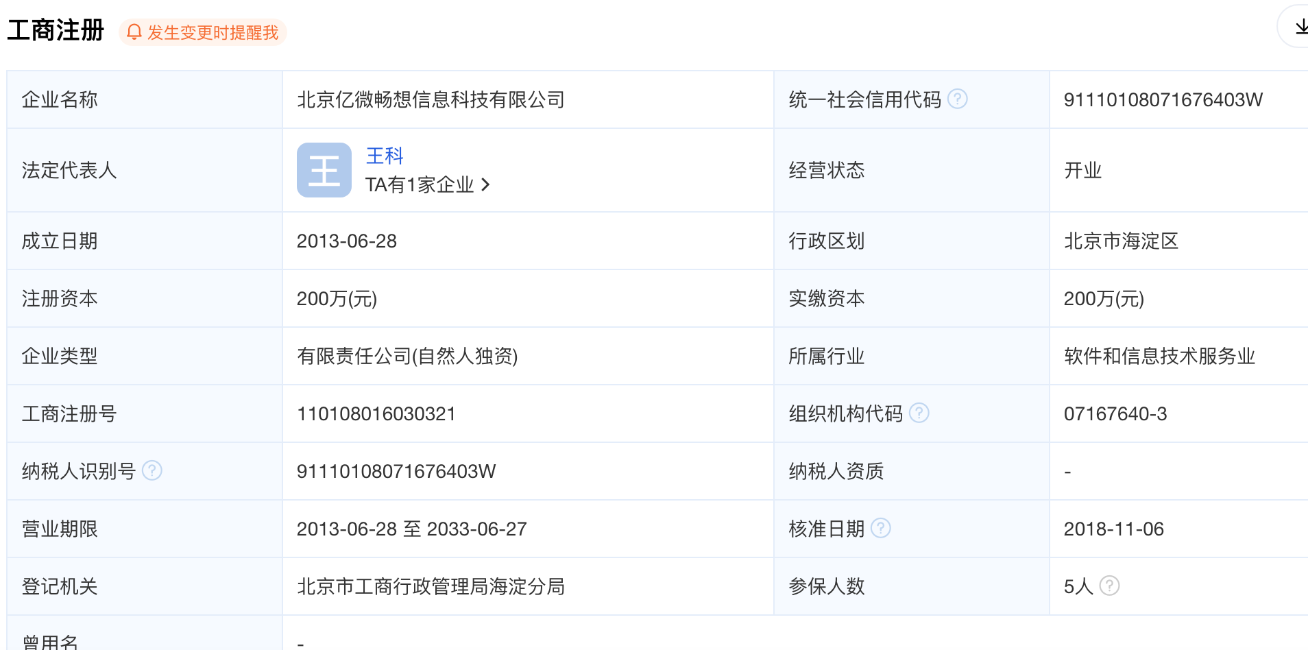 屏幕快照 2024-09-02 下午6 屏幕快照 2024-09-02 下午6