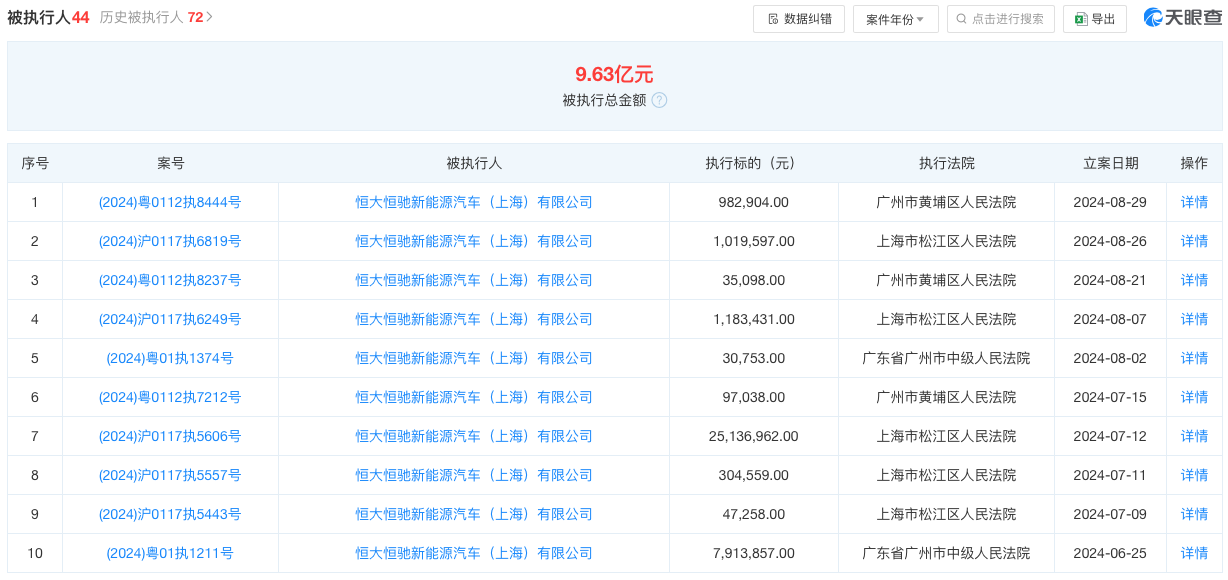 1725507921886784.png WechatIMG4290.png