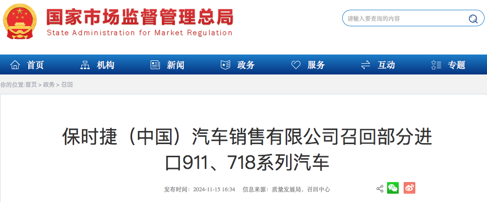 1731664398878558.png WechatIMG4662.png