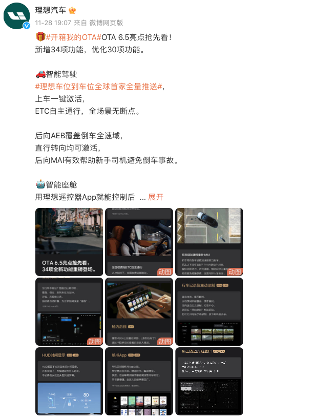 1734343310758489.png WechatIMG7353.png