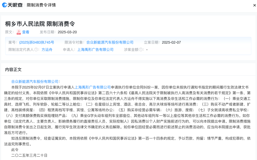 1742630920982060.png WechatIMG5099.png