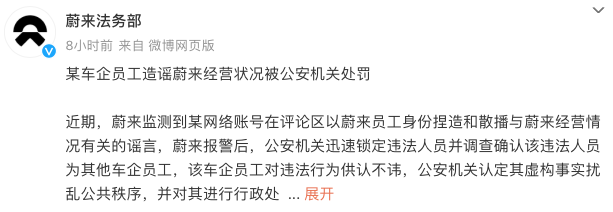 1742636425538697.png WechatIMG7656.png