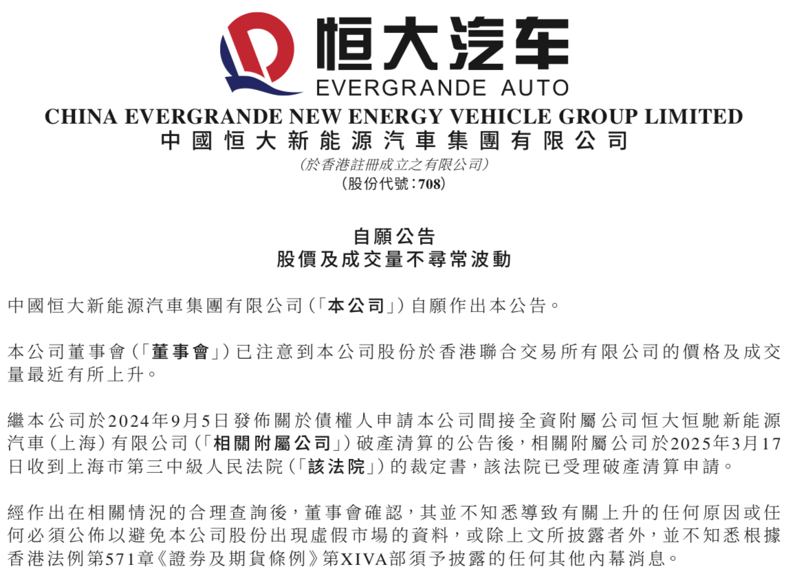 1743047412993338.png WeChatd50471ad282dad0fee172d1627006b71.png