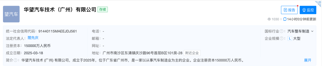 1743047425597306.png 640-1.png