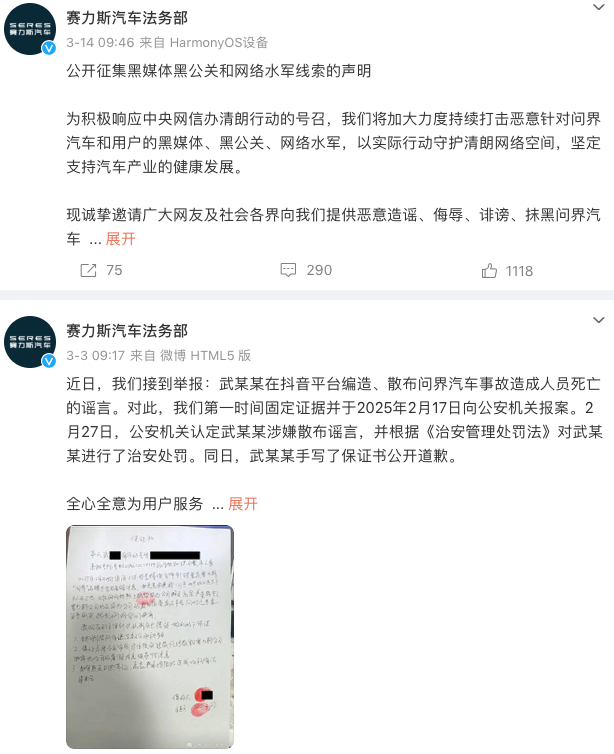 1743220127492926.png WeChate435874cb119274fc4cc02f0bd05761f.png