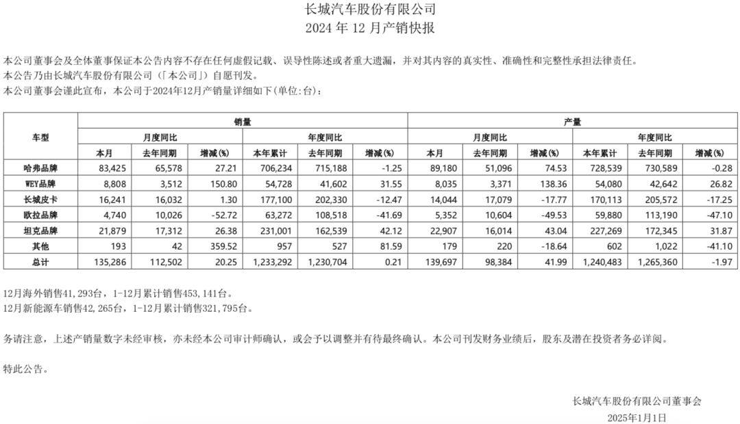 1743242277557199.png 640-4.png