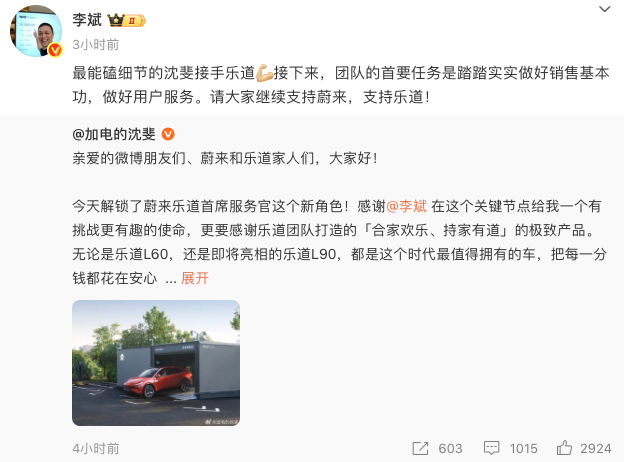 1743580870590269.png WechatIMG5121.png