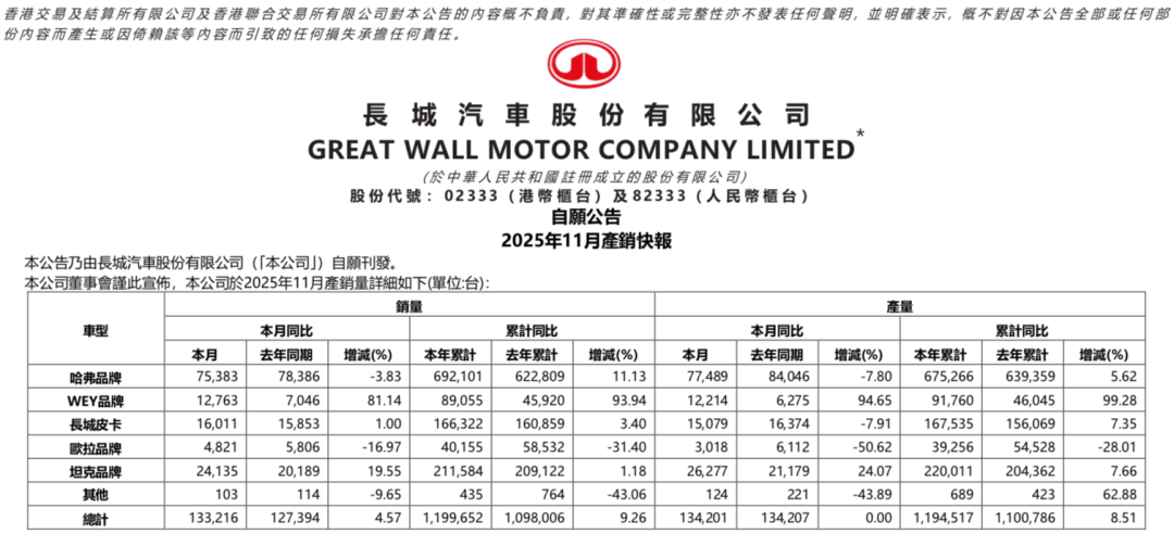 1765699836617555.png 640.png