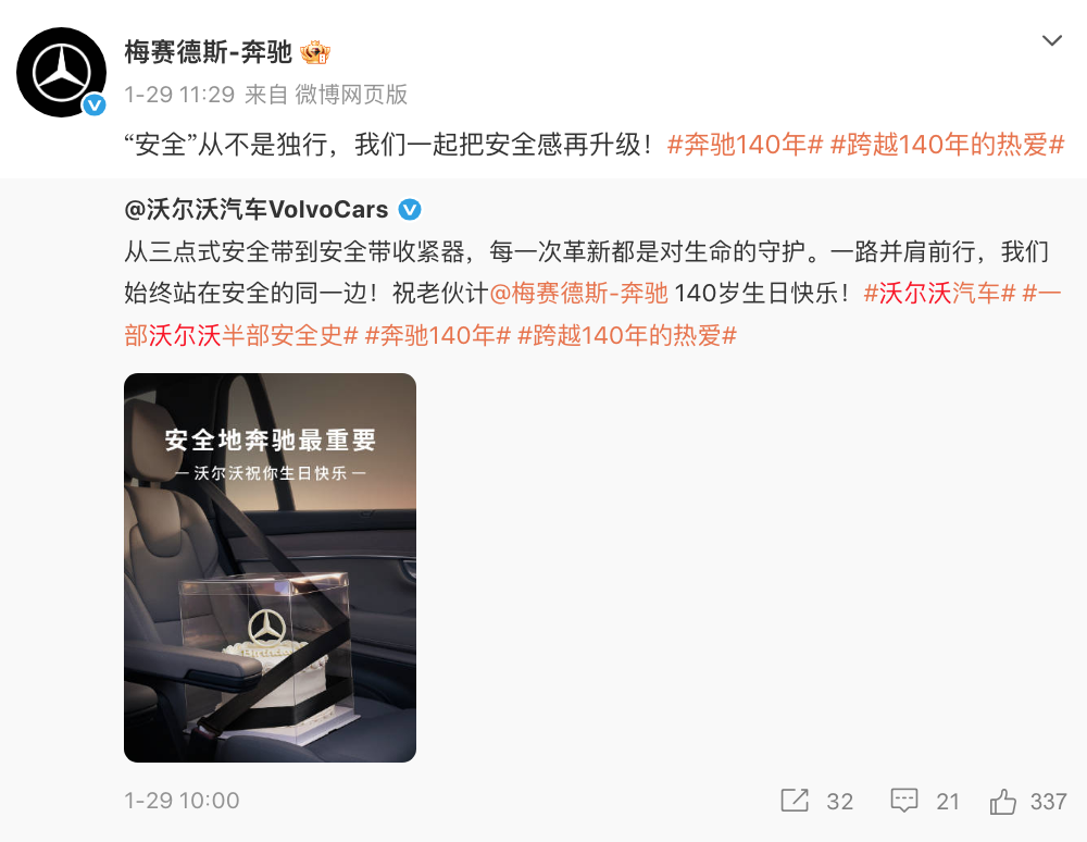 屏幕快照 2026-01-31 上午6 屏幕快照 2026-01-31 上午6