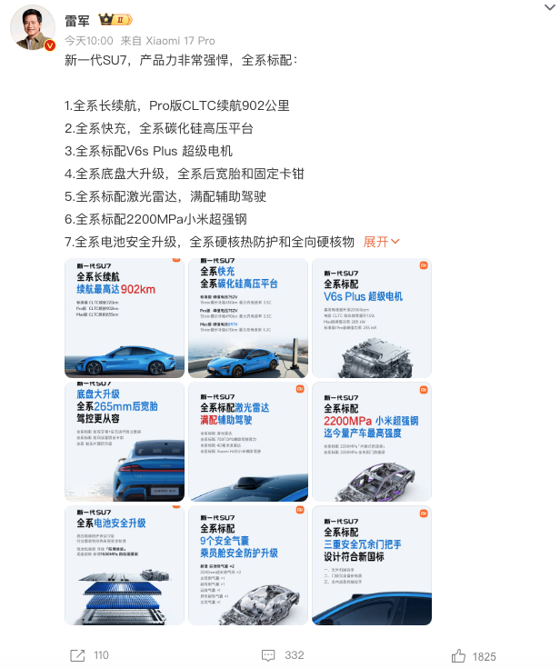 1773631527200707.png WeChat4c86859dda02cd580c92837ee19b955a.png