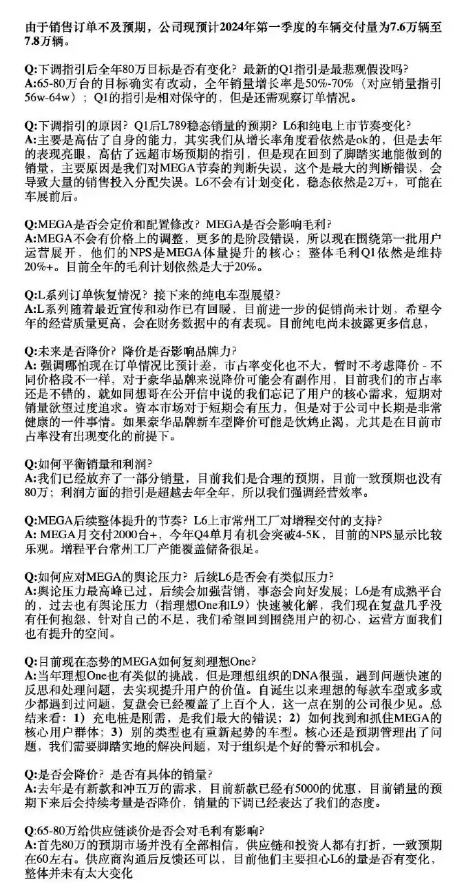 å¾ç