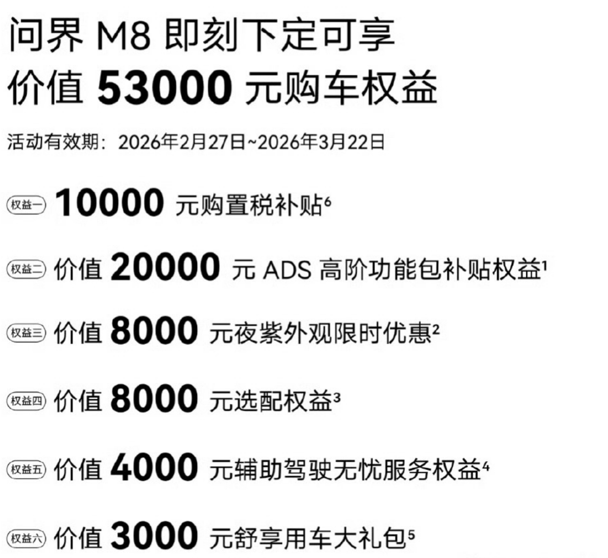 屏幕快照 2026-02-28 下午10.42.12.png