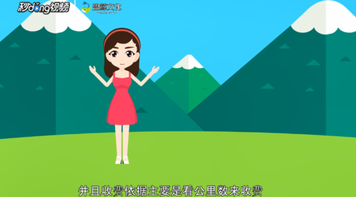 12122救援怎么收费