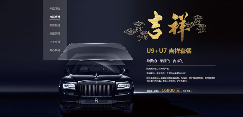 欧帕斯汽车膜价格表