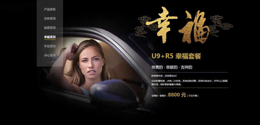 欧帕斯汽车膜价格表